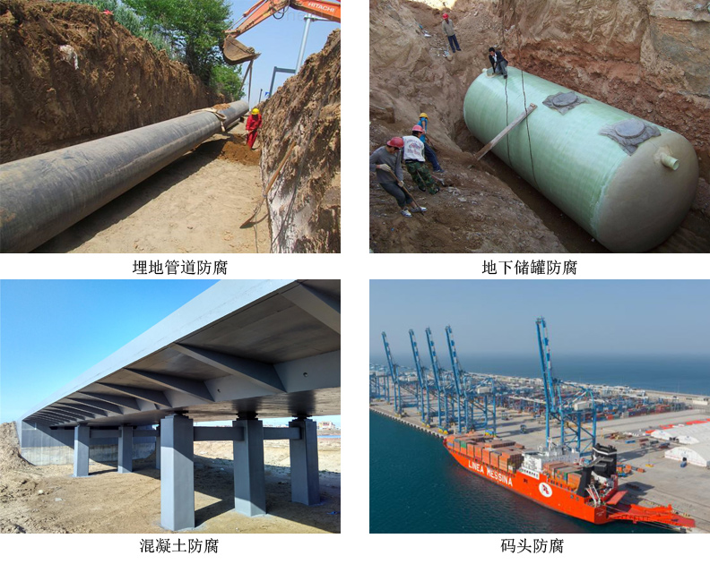 環(huán)氧厚漿型瀝青管道漆