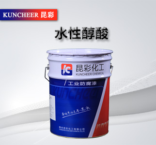 水性醇酸1.jpg 水性醇酸1.jpg