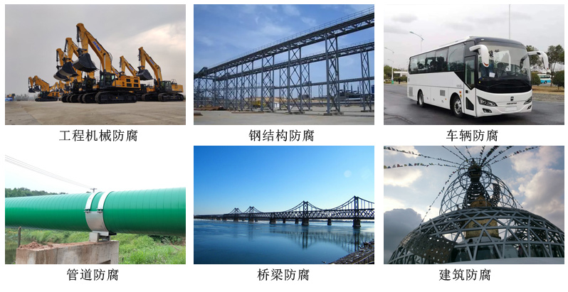 水性環(huán)氧云鐵防銹漆4.jpg