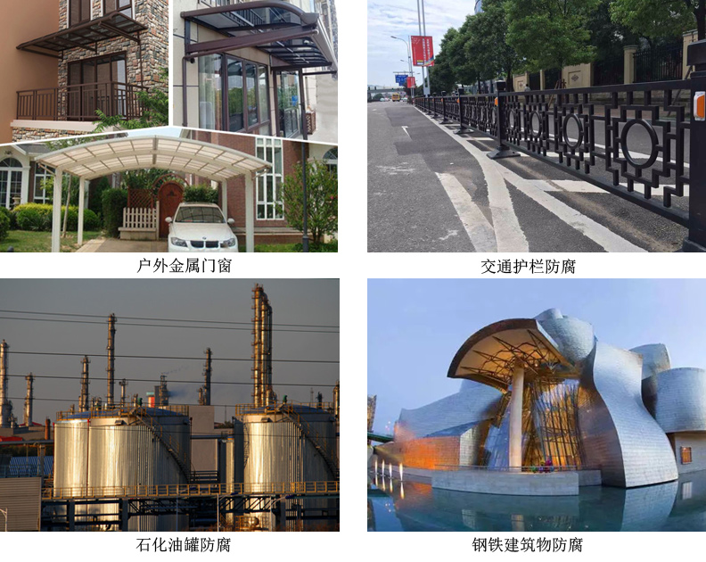 水性丙烯酸面漆1.jpg 水性丙烯酸面漆1.jpg