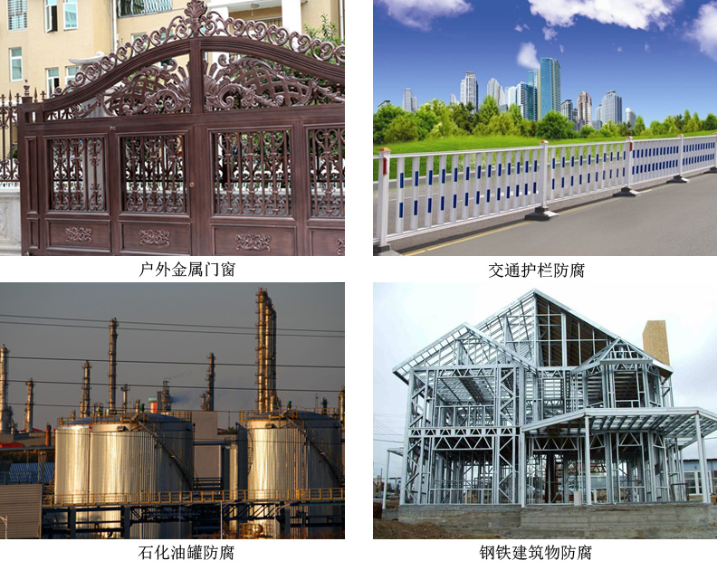 水性丙烯酸涂料4.jpg 水性丙烯酸涂料4.jpg