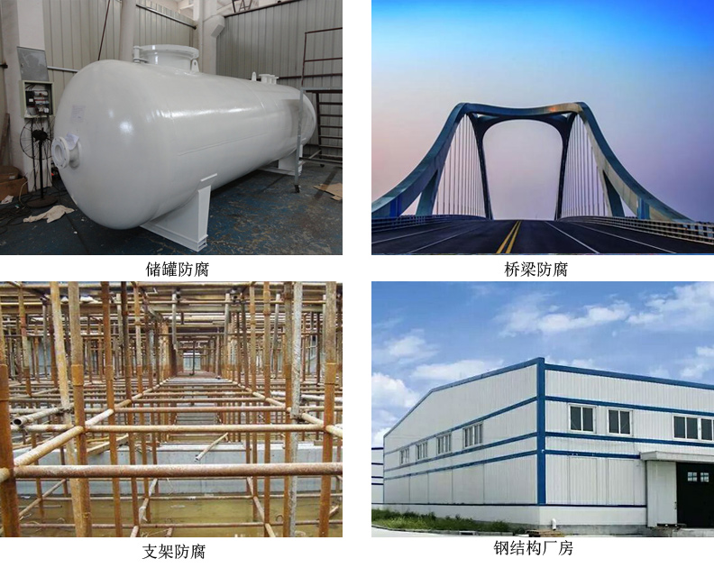 水性帶銹轉化防銹漆4.jpg 水性帶銹轉化防銹漆4.jpg