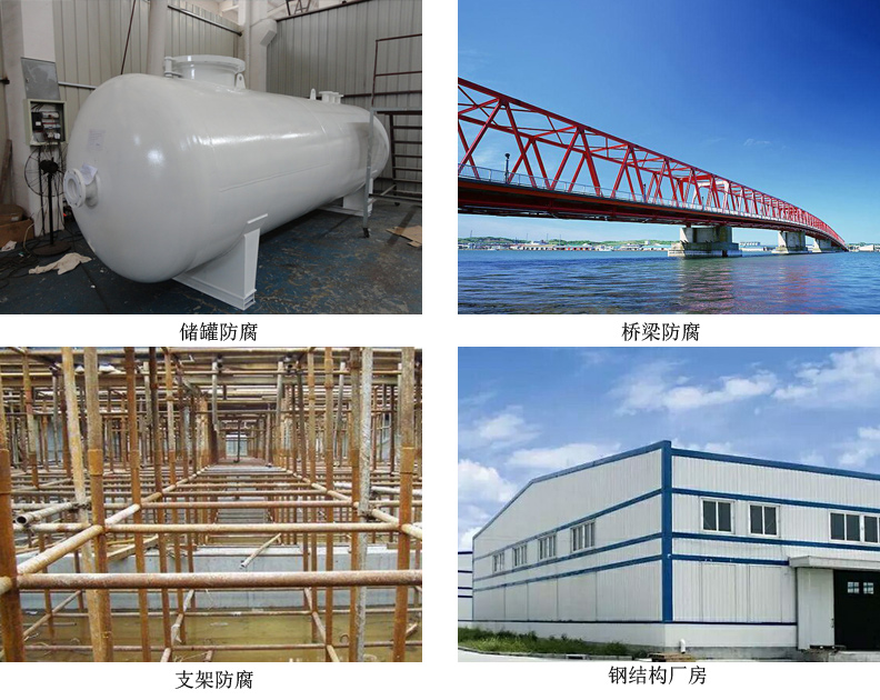 帶銹防銹底漆4.jpg 帶銹防銹底漆4.jpg