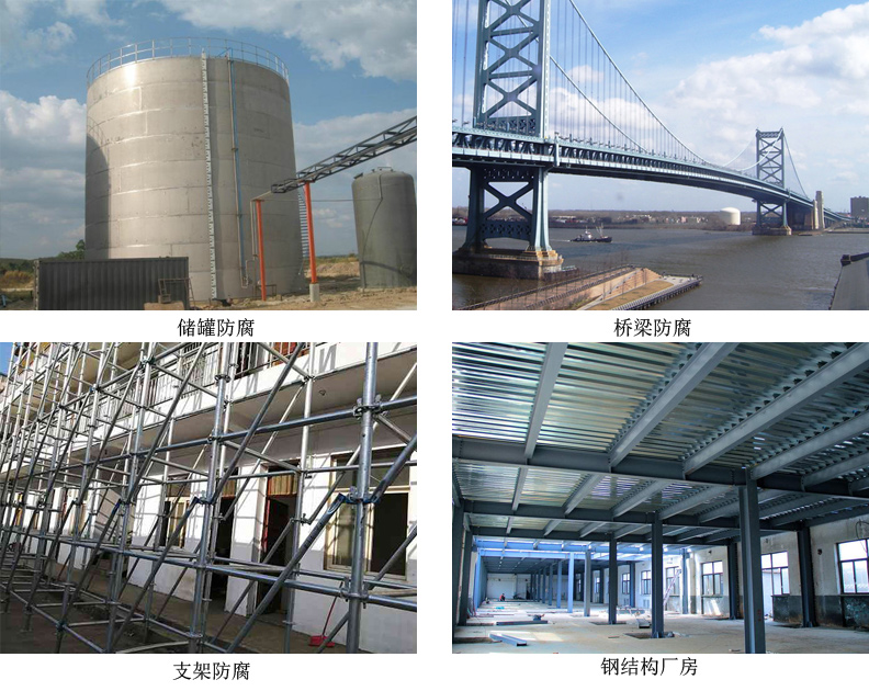 帶銹防銹漆4.jpg 帶銹防銹漆4.jpg